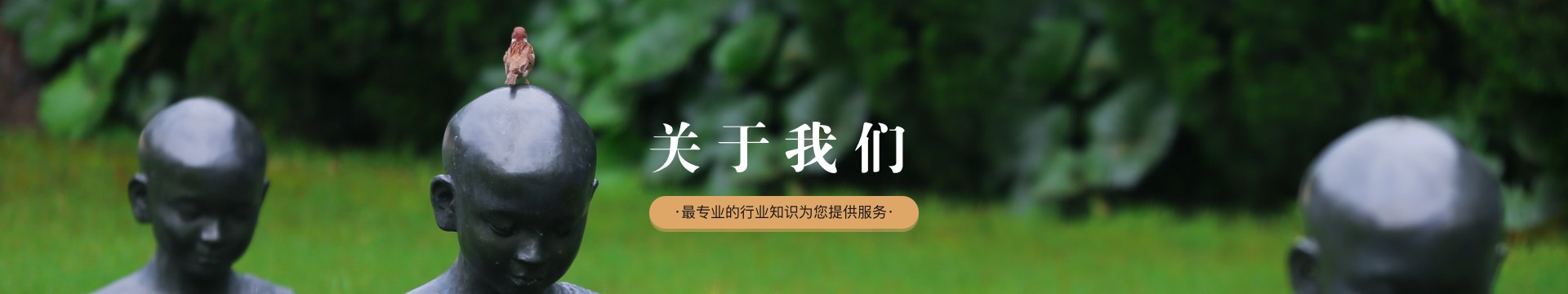 重庆金山陵园
