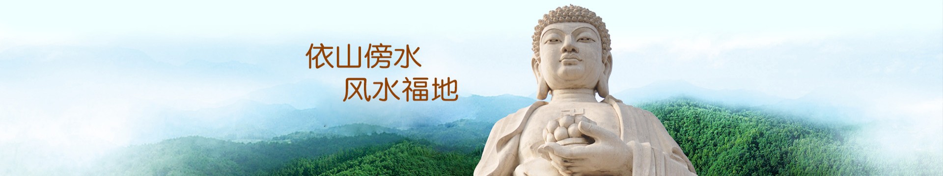 重庆金山陵园